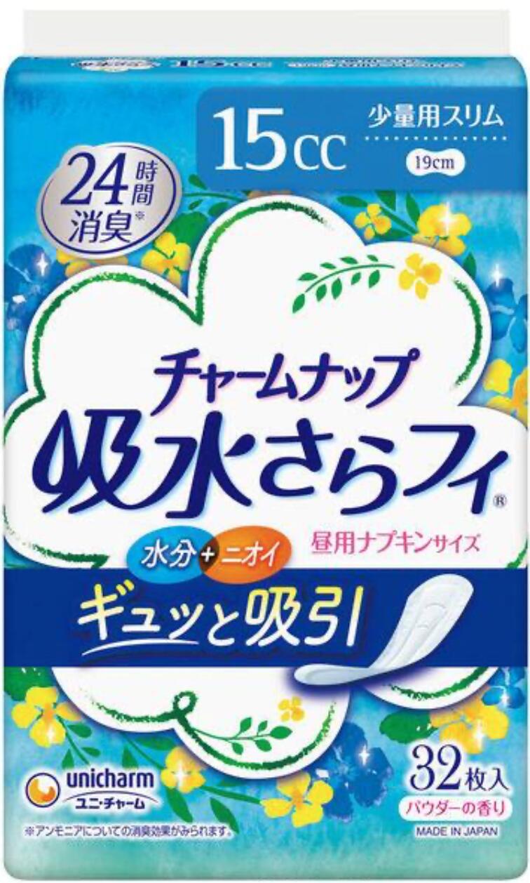 ・薄くて快適な女性用尿もれ用シート ・なみなみシートで水分を約80％カット ・吸水ジェル化ポリマーが尿を瞬間吸収し閉じ込める ・通気性シート採用でムレずに快適 ・やわらかなパウダーの香りと消臭ポリマー配合 ・軽い尿もれに（吸収量15cc） 【ご注意】用法・用量および使用上の注意をよくお読みのうえ、正しくご使用ください。 お体に合わない場合は使用を中止し、症状が続く場合は医師等にご相談ください。 原産国：日本区分：医薬部外品発売元/製造元等：ユニ・チャ−ム（株） 【原材料】 ポリオレフィン、ポリエステル不織布 広告文責：有限会社MAY 電話番号：079-569-1286