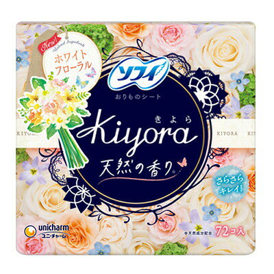 ・天然成分配合の香りが続くおりものシート ・表面立体形状でおりものや汗をすっと引き込みベタつきを軽減 ・全面通気シートでムレを防止し快適な使用感 ・マスキング成分入りで気になるにおいを軽減 ・個別ラップのフラワーデザインで癒し効果も ・14cmのサイズで日常使いに適したパンティライナー 【ご注意】用法・用量および使用上の注意をよくお読みのうえ、正しくご使用ください。 お体に合わない場合は使用を中止し、症状が続く場合は医師等にご相談ください。 原産国：日本区分：医薬部外品発売元/製造元等：ユニ・チャ−ム（株） 【原材料】 ポリエチレン、ポリエステル 広告文責：有限会社MAY 電話番号：079-569-1286