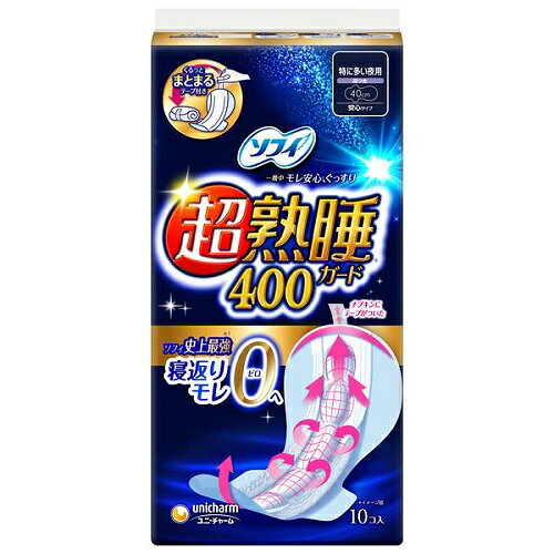 4個セット ユニ・チャーム ソフィ 超熟睡ガ-ド 40cm 10枚