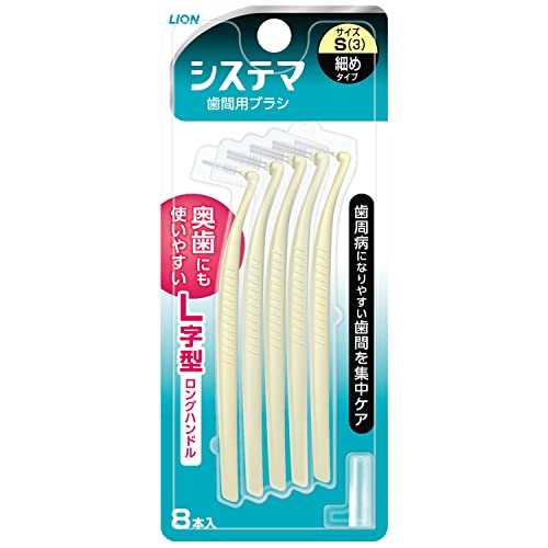 歯間サイズに合わせてラインナップが充実。 折れにくく曲がりにくい超高強度ワイヤー採用。 先細ノズルでワイヤー強度を向上。 ロングハンドルで奥歯の歯間もしっかりケア。 コンパクトヘッドで口腔内操作がしやすい。 Sサイズ（1.0?1.2mm）は軽度の歯肉退縮や歯列不正部位に最適。 原産国：日本発売元/製造元等：ライオン（株）大阪本店 【原材料】 柄の材質：ポリプロピレン、毛の材質：ナイロン、キャップの材質：ポリプロピレン 広告文責：有限会社MAY 電話番号：079-569-1286