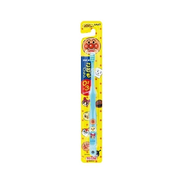ライオン　こどもハブラシ　0-3才用