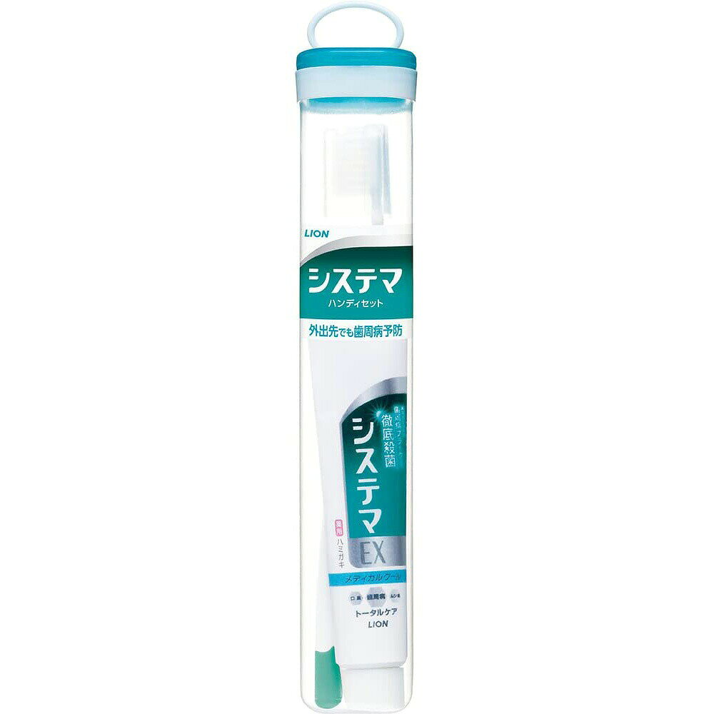 発売元/製造元等：ライオン（株）大阪本店オフィスや外出先でも歯周病セルフケアが出来る携帯用ハミガキ・ハブラシセット スリムでスタイリッシュなケース。持ち運び・保管どちらにも便利です。 ハミガキは歯周ポケットの歯周病プラークまで徹底殺菌、抗菌バリアと抗炎症の3つの特長で歯周病を予防 ハブラシは薄型ヘッドでお口の奥まで届きやすく、超極細毛が汚れをかき出します 【ご注意】用法・用量および使用上の注意をよくお読みのうえ、正しくご使用ください。 お体に合わない場合は使用を中止し、症状が続く場合は医師等にご相談ください。 原産国：日本区分：医薬部外品 本体：ポリプロピレン、ラバー部：EPDM、ポリプロピレン、毛の材質：飽和ポリエステル樹脂【成分】 湿潤剤：ソルビット液、清掃剤：無水ケイ酸A、粘結剤：無水ケイ酸、アルギン酸Na、粘度調整剤：PG、キサンタンガム、発泡剤：ラウリル硫酸Na、POE硬化ヒマシ油、POEステアリルエーテル、香味剤：香料(メディカルクールミントタイプ)、サッカリンNa、薬用成分：フッ化ナトリウム(フッ素として1450ppm)、ラウロイルサルコシンNa、β-グリチルレチン酸、清掃助剤：ポリアクリル酸Na、安定剤：酸化Ti、浸透剤：PEG4000、清涼剤：メントール 広告文責：有限会社MAY 電話番号：079-569-1286