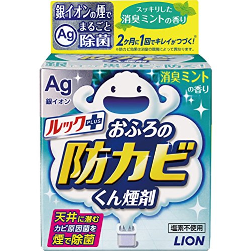 3個セット ルック おふろの防カビくん煙剤 ミント 5g