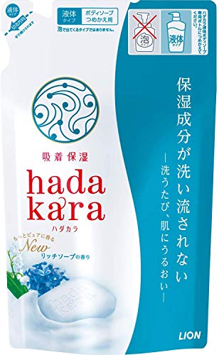 3個セット ハダカラ hadakaraボディソープ 液体 リッチソープの香り 詰め替え 360ml