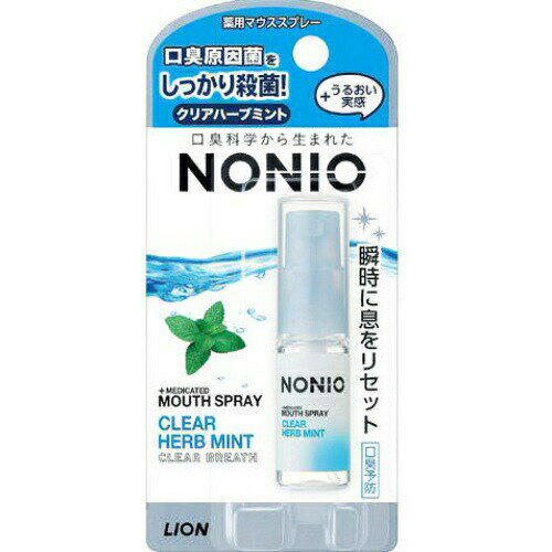 ●口臭原因菌を殺菌し口臭の発生を防止。 ●湿潤剤ポリグルタミン酸が口内をしっとり保湿。 ●コンパクトなスプレータイプで携帯に便利。 ●爽やかなクリアハーブミントの香味。 【ご注意】用法・用量および使用上の注意をよくお読みのうえ、正しくご使用ください。 お体に合わない場合は使用を中止し、症状が続く場合は医師等にご相談ください。 原産国：日本区分：医薬部外品発売元/製造元等：ライオン（株）大阪本店 【成分】 殺菌成分L-メントール、湿潤剤ポリグルタミン酸 広告文責：有限会社MAY 電話番号：079-569-1286