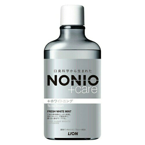 3個セット NONIO ノニオ プラスホワイトニングデンタルリンス 600ml