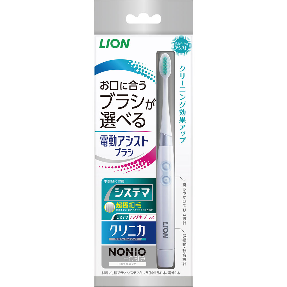 ライオン 電動アシストブラシ 本体+付替