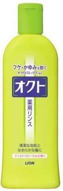 フケ・かゆみを防止する薬用リンス 医薬部外品 内容量320ml 原産国日本 販売名：オクトリンスMa 【ご注意】用法・用量および使用上の注意をよくお読みのうえ、正しくご使用ください。 お体に合わない場合は使用を中止し、症状が続く場合は医師等にご相談ください。 原産国：日本区分：医薬部外品発売元/製造元等：ライオン（株）大阪本店 広告文責：有限会社MAY 電話番号：079-569-1286
