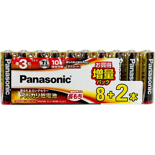 6個セット パナソニック Panasonic アルカリ乾電池 単3形 8＋2本パック LR6XJSP/10S