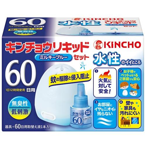 5個セット 水性キンチョウリキッド 60日 無臭性 ミルキーブルーセット