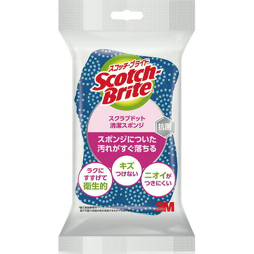 スリーエム　3M　スコッチブライト　キッチン　スクラブドット　清潔スポンジ　ブルー