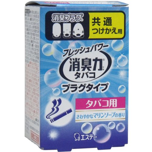・電子パワーで約16畳の広い部屋を24時間消臭 ・連続使用で約60日間効果が持続（使用環境によって異なる） ・1ヶ月の電気代は約24円で経済的 ・タバコ臭をしっかり消臭するマリンソープの香り ・つけかえ式で全消臭プラグ対応 ・残量が見やすいLEDライト付き 【ご注意】原材料名およびアレルゲン（アレルギー物質）につきましては、必ずお手元に届いた商品のパッケージ表示をご確認のうえ、お客様ご自身の体質・体調に合わせてご使用ください。 体質に合わない場合や体調不良を感じた場合は、直ちに使用を中止してください。 原産国：日本区分：日用品発売元/製造元等：エステー株式会社 【原材料】 プラ：ボトル・キャップ、紙：箱【成分】 植物精油、香料 広告文責：有限会社MAY 電話番号：079-569-1286