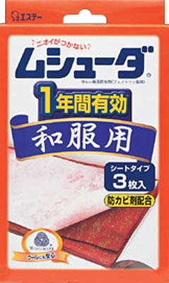 防虫効果が1年間持続するシートタイプ 衣服にニオイがつかずすぐに着用可能 防カビ剤配合で和服をカビから守る 着物一着ずつ薄手のシートで防虫 おとりかえシール付きで交換時期がわかる 原産国：日本区分：日用品発売元/製造元等：エステー株式会社 【成分】 フェノトリン製剤(防虫成分)、スルファミド系防力ビ剤 広告文責：有限会社MAY 電話番号：079-569-1286
