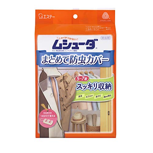ハンガーパイプ用収納カバーと防虫剤のセット 大切な衣類を虫・カビ・ホコリ・色あせから保護 1年間有効な防虫剤付き スーツ5?7着、薄手衣類約10着収納可能 防虫剤は取り替え可能で長期使用に対応 原産国：日本区分：日用品発売元/製造元等：エステー株式会社 【成分】 エンペントリン(防虫成分)、スルファミド系防カビ剤 広告文責：有限会社MAY 電話番号：079-569-1286