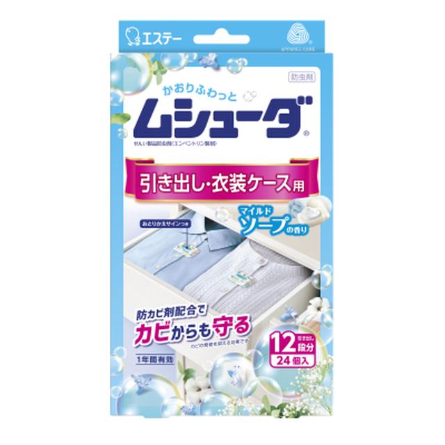・大切な衣類を約1年間しっかり虫から守ります。 ・洗いたてのような清潔感のあるマイルドソープの香りが収納空間内に広がります。 ・香りによるペアリング効果で収納空間のこもったニオイを消臭します。 ・防カビ剤配合でカビの発育を抑え、衣類をカビから守ります。 ・取り替え時期がわかるおとりかえサインつき。 原産国：日本区分：日用品発売元/製造元等：エステー株式会社 【成分】 エンペントリン(防虫成分)、イソチアゾリン系防カビ剤、香料 広告文責：有限会社MAY 電話番号：079-569-1286