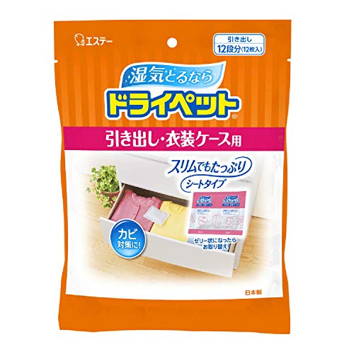 吸湿した薬剤がゼリー状に変わり除湿効果がわかりやすい 引き出しや衣装ケース用のシートタイプ除湿剤 除湿・防カビ・消臭の効果を発揮 有効期間は3〜4ヶ月（季節や環境により異なる） 日本製 【ご注意】原材料名およびアレルゲン（アレルギー物質）につきましては、必ずお手元に届いた商品のパッケージ表示をご確認のうえ、お客様ご自身の体質・体調に合わせてご使用ください。 体質に合わない場合や体調不良を感じた場合は、直ちに使用を中止してください。 原産国：日本区分：日用品発売元/製造元等：エステー株式会社 【原材料】 塩化カルシウム、保水剤【成分】 塩化カルシウム、保水剤 広告文責：有限会社MAY 電話番号：079-569-1286