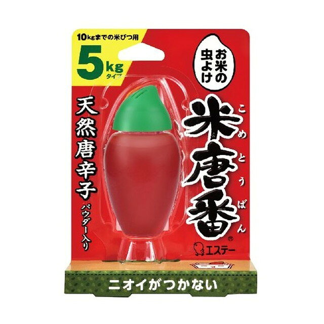 ・唐辛子パウダーと発酵アルコールを使用したお米用防虫剤 ・唐辛子ゼリーが小さくなり交換時期がわかる ・お米に臭いがつかず、使い方は置く・差す・吊るす自由自在 ・防虫効果は約4?8ヶ月持続 ・対象害虫はコクゾウムシなど 【ご注意】原材料名およびアレルゲン（アレルギー物質）につきましては、必ずお手元に届いた商品のパッケージ表示をご確認のうえ、お客様ご自身の体質・体調に合わせてご使用ください。 体質に合わない場合や体調不良を感じた場合は、直ちに使用を中止してください。 区分：日用品発売元/製造元等：エステー株式会社 【原材料】 天然唐辛子、発酵アルコール（酒精）、クミンアルデヒド（忌避香料）【成分】 天然唐辛子、発酵アルコール（酒精） 広告文責：有限会社MAY 電話番号：079-569-1286