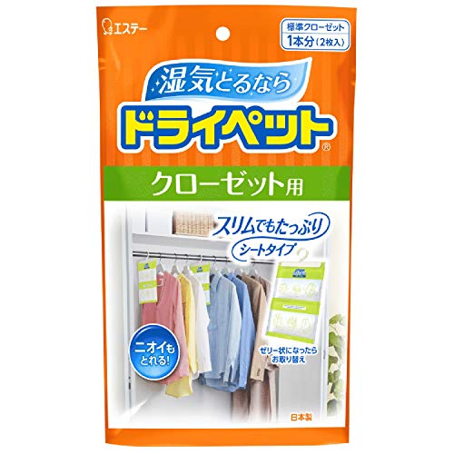 3個セット エステー ドライペット クローゼット用 120g×2入