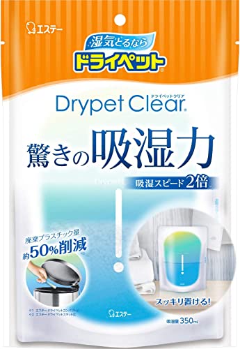 8個セット エステー ドライペットクリア 除湿剤 スタンドパックタイプ 350ml