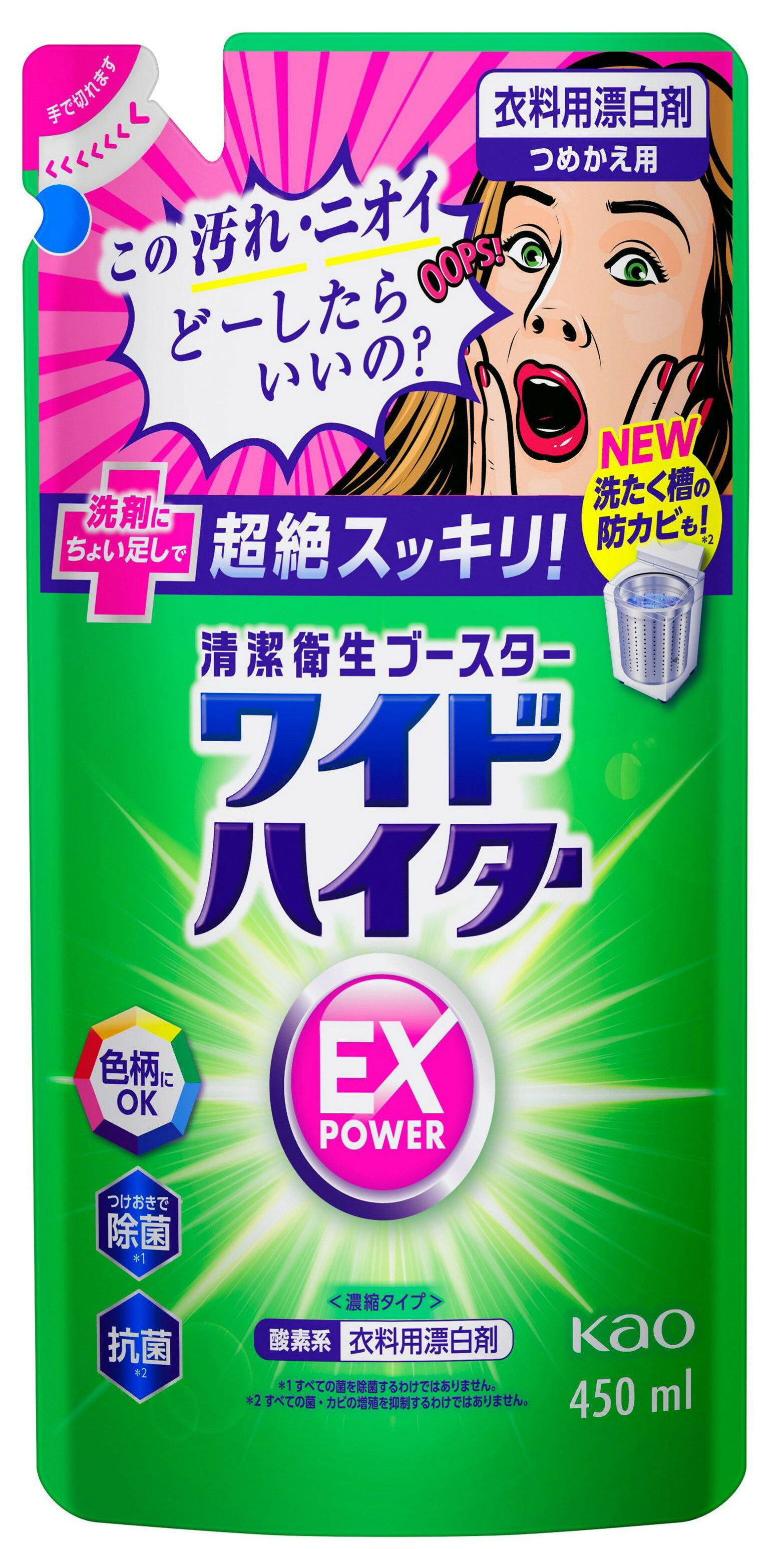 洗剤にプラスするだけで汚れ・ニオイを除去。 つけおきで除菌・抗菌・消臭効果。 洗濯槽のカビ・ニオイ防止にも対応。 ツンとしないさわやかな花の香り。 色柄物にも安心な酸素系漂白剤の詰め替え用。 【ご注意】原材料名およびアレルゲン（アレルギー物質）につきましては、必ずお手元に届いた商品のパッケージ表示をご確認のうえ、お客様ご自身の体質・体調に合わせてご使用ください。 体質に合わない場合や体調不良を感じた場合は、直ちに使用を中止してください。 原産国：日本区分：日用品発売元/製造元等：花王カスタマ−マ−ケティ 酸素系漂白剤【成分】界面活性剤（ポリオキシエチレンアルキルエーテル） 広告文責：有限会社MAY 電話番号：079-569-1286