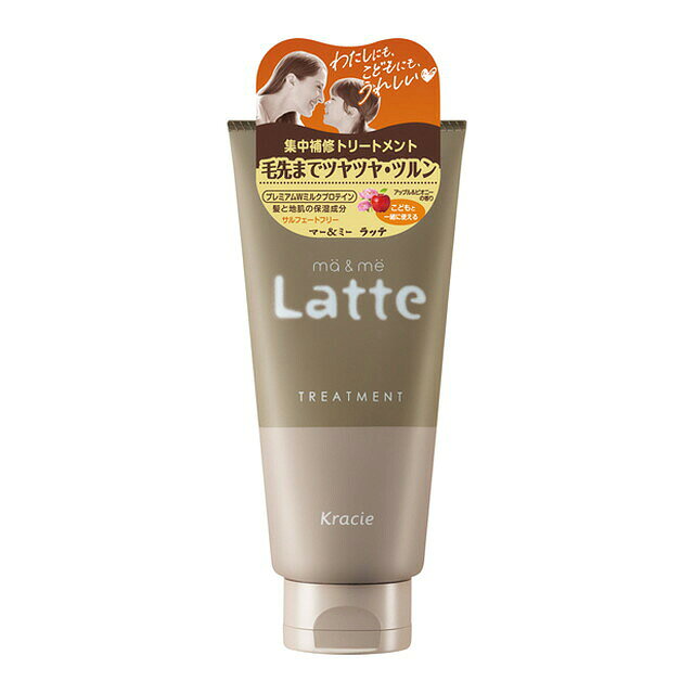 4個セット クラシエ マー&ミー Latte ダメージケアトリートメント 180g