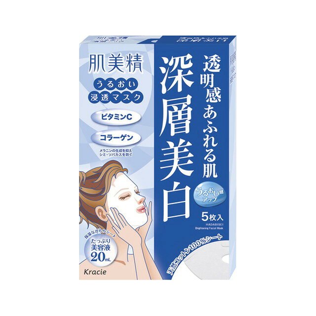 ・美白有効成分が角質層の奥までしっかり浸透 ・メラニン生成を抑え、日焼けによるシミ・そばかすを防止 ・ビタミンCとコラーゲン配合で潤いアップ ・厚手のシートで肌に密着し美容液たっぷり20mL ・日本製の医薬部外品 【ご注意】用法・用量および使用上の注意をよくお読みのうえ、正しくご使用ください。 お体に合わない場合は使用を中止し、症状が続く場合は医師等にご相談ください。 原産国：日本区分：医薬部外品発売元/製造元等：クラシエホームプロダクツ 【成分】 L-アスコルビン酸2-グルコシド、グリチルリチン酸2K、水、DPG、BG、濃グリセリン、水酸化K、カルボキシビニルポリマー、POE硬化ヒマシ油、パラベン、キサンタンガム、ヨクイニンエキス、ラウリン酸POE(20)ソルビタン、レモンエキス、水溶性コラーゲン(F)、クエン酸Na、EDTA-2Na、クエン酸、香料 広告文責：有限会社MAY 電話番号：079-569-1286