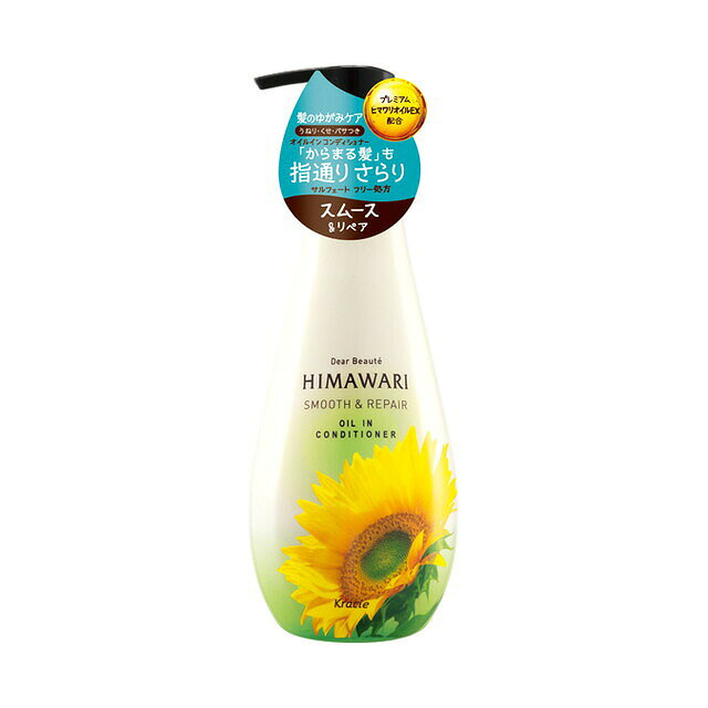 ・高濃度プレミアムヒマワリオイルEX配合で脂質と水分をキープしダメージ補修 ・髪のゆがみ（うねり・くせ・パサつき）を整えさらりと指通りの良い髪へ導く ・ゆがみケアシステムで内部と外側からトータルケア ・うねりコントロール処方とうねり・くせ・パサつきケアで髪を補修 ・ダメージセンサー機能で傷んだ部分を狙って集中補修 ・フレッシュフローラルの香り ・サルフェート(硫酸系界面活性剤)フリー処方 【ご注意】成分表示および使用上の注意をよくお読みのうえ、肌に異常が生じていないか注意してご使用ください。 お肌に合わない場合は使用を中止し、必要に応じて医師にご相談ください。 原産国：日本区分：化粧品発売元、製造元等：クラシエホームプロダクツ 【原材料】 プレミアムヒマワリオイルEX（オーガニックヒマワリオイル、ヒマワリ種子エキス、ヒマワリ花エキス、ヒマワリ茎葉エキス）、ミツロウ、ハチミツ【成分】 水、ステアリルアルコール、グリセリン、ジメチコン、PPG?1、PEG?1ステアラミン、パラフィン、ヒマワリ種子油、ヒマワリ葉、茎エキス、ポリクオタニウム?64、ヒマワリ種子エキス、ヒマワリ花エキス、ヒマワリ芽エキス、ミツロウ、ネオペンタン酸イソデシル、ハチミツ、ポリクオタニウム?107、ビスジグリセリルポリアシルアジペート?2、ベヘナミドプロピルジメチルアミン、DPG、グリコシルトレハロース、フェニルトリメチコン、加水分解水添デンプン、アモジメチコン、他 広告文責：有限会社MAY 電話番号：079-569-1286