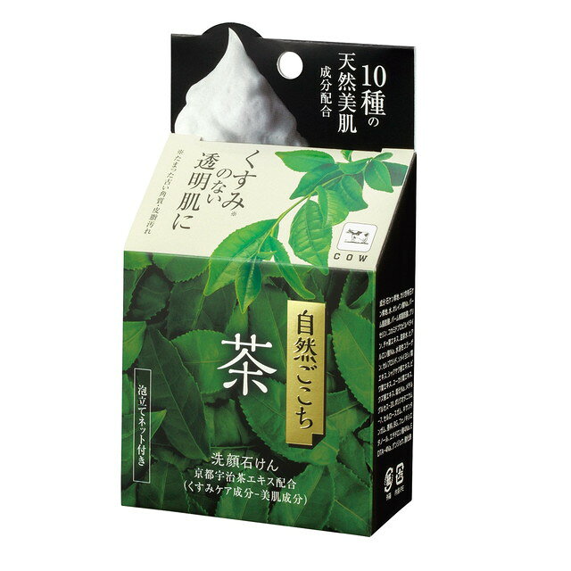 牛乳石鹸共進社　自然ごこち　茶 　顔石けん　80g