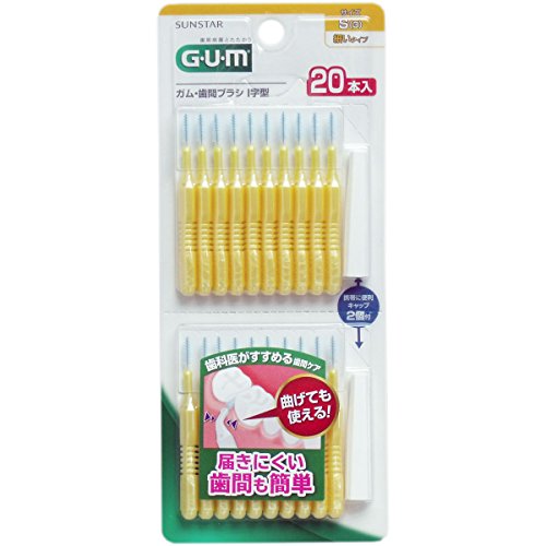 届きにくい歯間の歯周プラークをしっかり除去 薄型ロングハンドル採用で奥歯にも届きやすい 抗菌コートフィラメントで使用後清潔 携帯に便利なキャップ2個付 サイズは細い (1.0?1.2mm)対応 原産国はタイ 【ご注意】原材料名およびアレルゲン（アレルギー物質）につきましては、必ずお手元に届いた商品のパッケージ表示をご確認のうえ、お客様ご自身の体質・体調に合わせてご使用ください。 体質に合わない場合や体調不良を感じた場合は、直ちに使用を中止してください。 原産国：タイ区分：デンタルケア発売元/製造元等：サンスタ−関西支店 【原材料】 ポリエチレン、ナイロン、ステンレス 広告文責：有限会社MAY 電話番号：079-569-1286