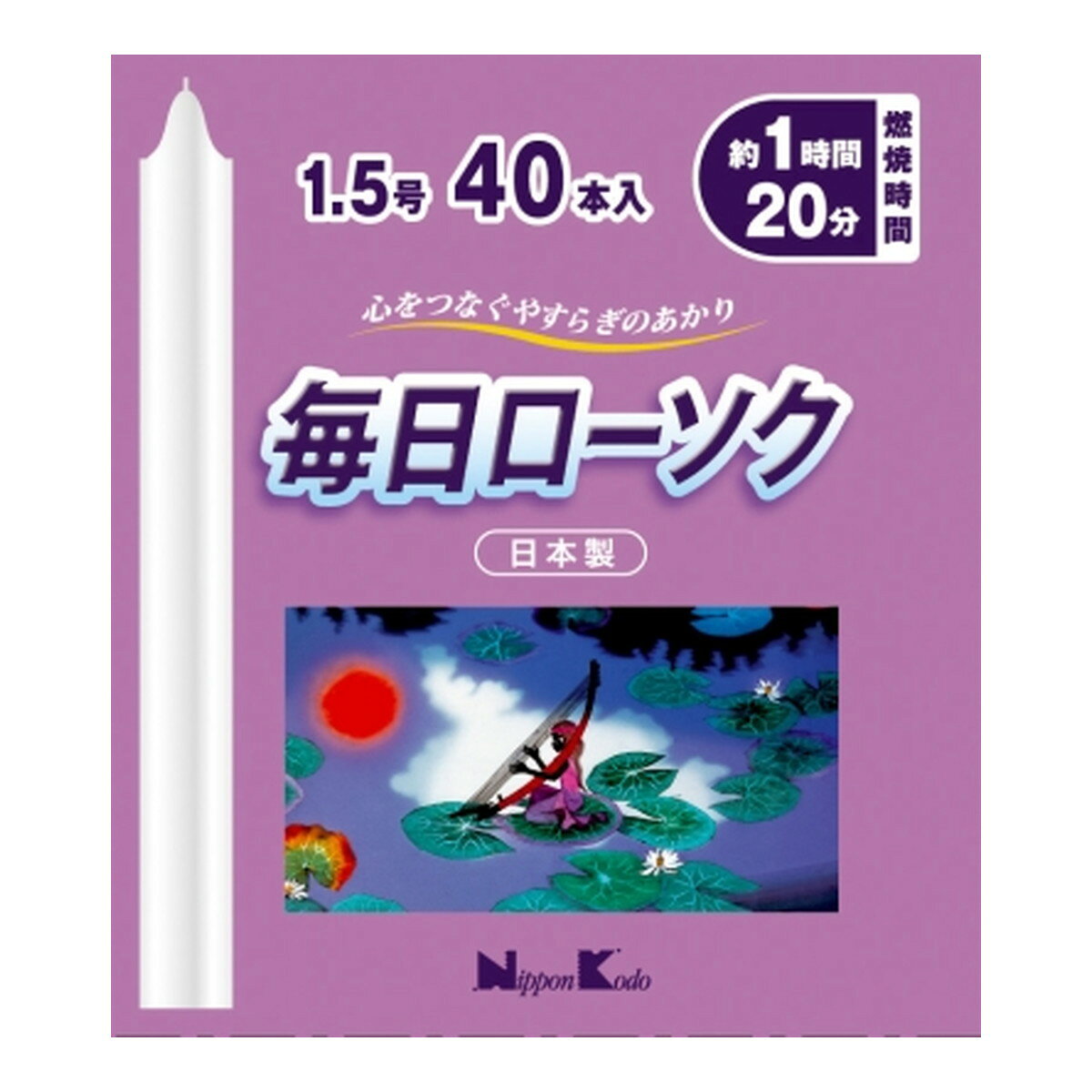 ・国内精製パラフィンワックス使用のローソク。 ・内容量40本入り。 ・燃焼時間約1時間20分。 ・サイズ95mm×38mm×106mm。 ・日本製で安心して使える。 ・安全に使用するための注意事項あり。 【ご注意】原材料名およびアレルゲン（アレルギー物質）につきましては、必ずお手元に届いた商品のパッケージ表示をご確認のうえ、お客様ご自身の体質・体調に合わせてご使用ください。 体質に合わない場合や体調不良を感じた場合は、直ちに使用を中止してください。 原産国：日本区分：日用品発売元/製造元等：（株）日本香堂 【原材料】 パラフィン【成分】 パラフィン 広告文責：有限会社MAY 電話番号：079-569-1286