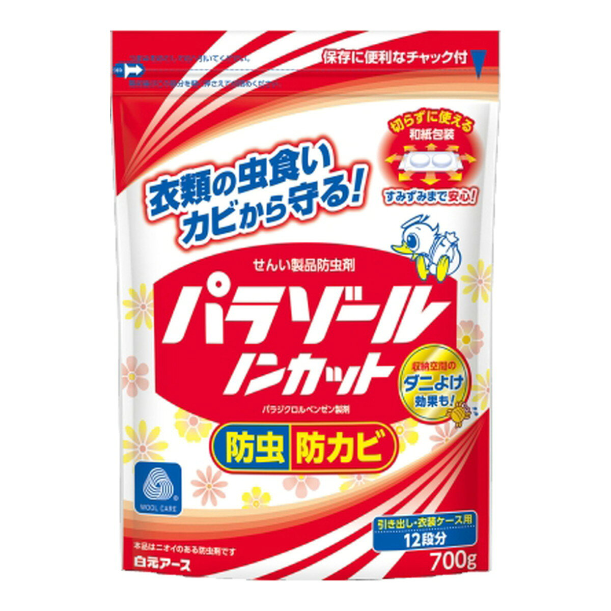 切らずにそのまま使える引き出し用防虫剤 パラジクロルベンゼンの防カビ効果で衣類のカビを防止 繊維の防虫効果あり ダニを収納空間内に寄せつけにくくする 減り具合が見えるため入れ替え時期が確認可能 全面和紙包装で効果が広がる 原産国：日本区分：日用品発売元/製造元等：白元アース株式会社 【成分】 パラジクロルベンゼン、香料 広告文責：有限会社MAY 電話番号：079-569-1286