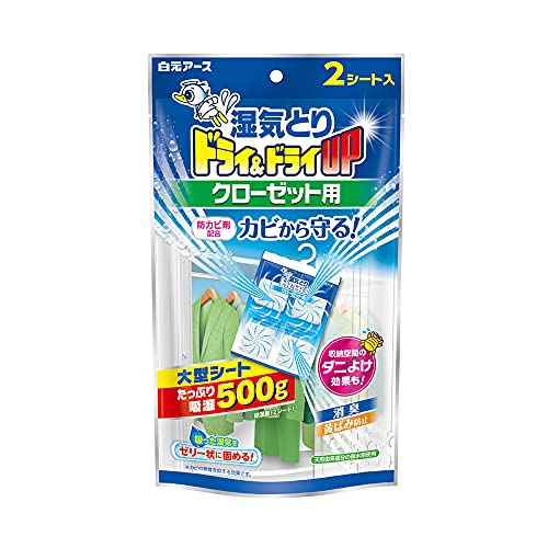 8個セット 白元アース ドライ&ドライUP クローゼット用 2シート入り 除湿剤