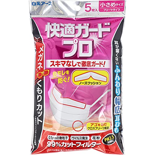 ・ノーズクッションが息漏れとメガネのくもりを防止。 ・クロスプリーツでアゴにフィットしズレにくい設計。 ・0.1μmの微粒子、花粉、ウイルス飛沫を99%カットする高性能フィルター。 ・幅広で柔らかい耳ひもが耳の負担を軽減。 ・肌ざわりの良いつるさら素材。 ・小さめサイズで顔にフィット。 【ご注意】原材料名およびアレルゲン（アレルギー物質）につきましては、必ずお手元に届いた商品のパッケージ表示をご確認のうえ、お客様ご自身の体質・体調に合わせてご使用ください。 体質に合わない場合や体調不良を感じた場合は、直ちに使用を中止してください。 原産国：中華人民共和国区分：日用品発売元/製造元等：白元アース株式会社 【原材料】 不織布、耳ひも、ノーズクッション【成分】 ポリプロピレン、ポリエチレン、ナイロン、ポリウレタン 広告文責：有限会社MAY 電話番号：079-569-1286