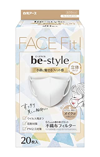 5個セット 白元アース ビースタイル 立体タイプ ふつうサイズ プレミアムホワイト 20枚入 女性用