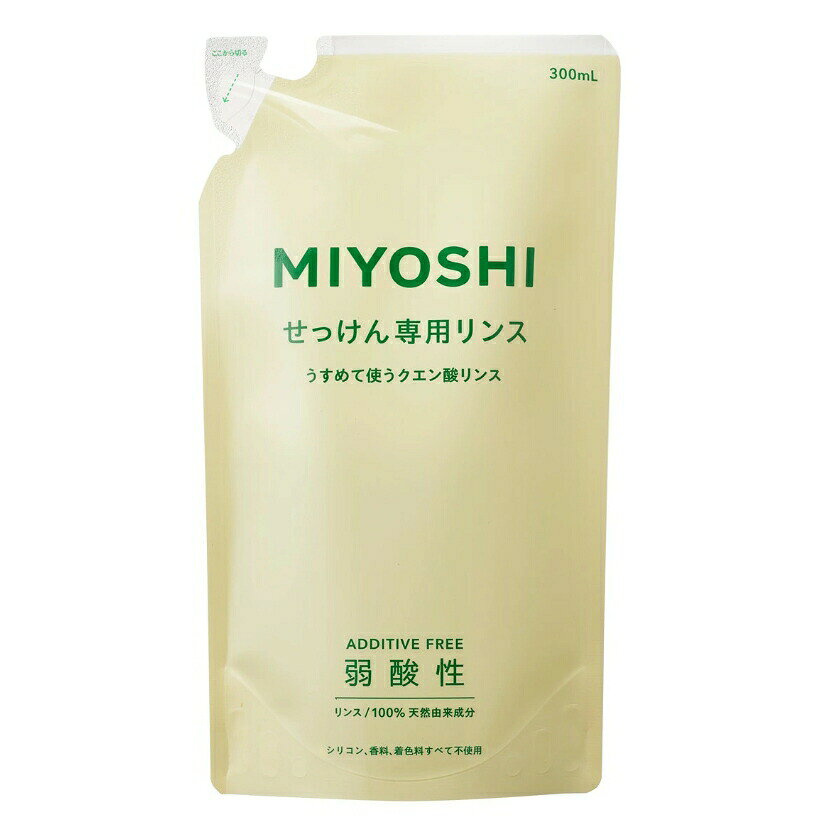 ・弱アルカリ性のせっけんシャンプー後の髪を中和する弱酸性リンス ・香料、着色料、防腐剤、合成界面活性剤を使用していない無添加商品 ・天然成分のクエン酸で髪のきしみを和らげる ・薄めて使うタイプで経済的 ・使用上の注意を守って使用 【ご注意】成分表示および使用上の注意をよくお読みのうえ、肌に異常が生じていないか注意してご使用ください。 お肌に合わない場合は使用を中止し、必要に応じて医師にご相談ください。 原産国：日本区分：化粧品発売元/製造元等：ミヨシ石鹸株式会社 【成分】 水、クエン酸、クエン酸Na 広告文責：有限会社MAY 電話番号：079-569-1286