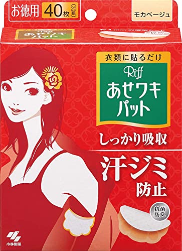 ・衣類に貼る薄型汗取りパッド。 ・3層吸水構造で汗ジミと黄ばみを防ぐ。 ・イオン抗菌で汗のニオイを1日中抑制。 ・表面はメッシュ素材で汗を速やかに吸収。 ・ヨレにくく剥がすとき衣類を傷めにくい。 【ご注意】成分表示および使用上の注意をよくお読みのうえ、肌に異常が生じていないか注意してご使用ください。 お肌に合わない場合は使用を中止し、必要に応じて医師にご相談ください。 原産国：日本区分：化粧品発売元/製造元等：小林製薬 株式会社 広告文責：有限会社MAY 電話番号：079-569-1286