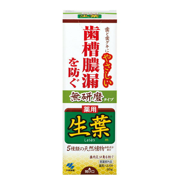 ・5種類の天然植物由来成分配合で歯ぐきを健やかに保つ ・殺菌成分ヒノキチオールが歯槽膿漏の原因菌を殺菌 ・研磨剤無配合の無研磨タイプで弱った歯ぐきや露出した歯にも優しい ・やさしいハーブミント味で爽やかな使用感 ・フッ素配合でむし歯予防効果もあり 【ご注意】用法・用量および使用上の注意をよくお読みのうえ、正しくご使用ください。 お体に合わない場合は使用を中止し、症状が続く場合は医師等にご相談ください。 原産国：日本区分：医薬部外品発売元/製造元等：小林製薬 株式会社 【原材料】 ソルビット液、濃グリセリン、水、エタノール、無水ケイ酸、発泡剤類、モノフルオロリン酸ナトリウム、β-グリチルレチン酸、ヒノキチオールほか【成分】 湿潤剤(ソルビット液、濃グリセリン)、溶剤(水、エタノール)、基剤(無水ケイ酸)、発泡剤(2-アルキル-N-カルボキシメチル-N-ヒドロキシエチルイミダゾリニウムベタイン、ラウリル硫酸ナトリウム)、薬用成分(モノフルオロリン酸ナトリウム、β-グリチルレチン酸、ヒノキチオール)ほか 広告文責：有限会社MAY 電話番号：079-569-1286