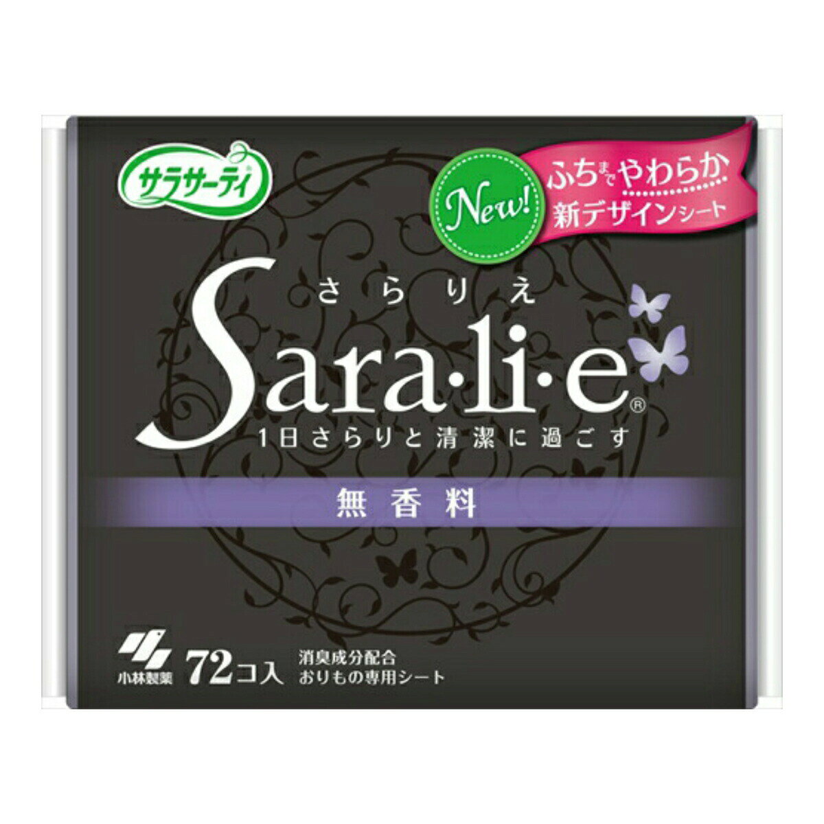 小林製薬　サラサーティ　 サラリエ　無香料　おりものシート　72コ入