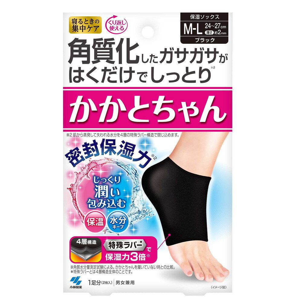 ・角質化したガサガサかかとを寝ている間に集中ケア ・特殊ラバー構造で保温・保湿効果あり ・伸縮性がありかかとに程よくフィット ・洗濯して繰り返し使える丈夫で経済的な設計 ・カラーはブラック ・サイズ：S-M（22~25cm）、M-L（24~27cm） 【ご注意】原材料名およびアレルゲン（アレルギー物質）につきましては、必ずお手元に届いた商品のパッケージ表示をご確認のうえ、お客様ご自身の体質・体調に合わせてご使用ください。 体質に合わない場合や体調不良を感じた場合は、直ちに使用を中止してください。 区分：日用品発売元/製造元等：小林製薬 株式会社 【原材料】 クロロプレンゴム（チタンアルファ加工）、ナイロン 広告文責：有限会社MAY 電話番号：079-569-1286
