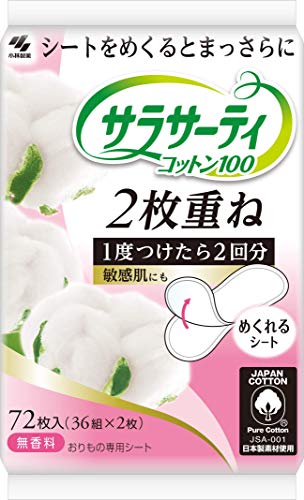 敏感肌にやさしい天然コットン100%の表面シート 2枚重ねでシートをめくるだけで簡単に取り替え可能 薄型で約3mmの使いやすい厚み 全面通気性バックシートでムレにくい 無香料で生理日以外にも使いやすい 【ご注意】原材料名およびアレルゲン（アレルギー物質）につきましては、必ずお手元に届いた商品のパッケージ表示をご確認のうえ、お客様ご自身の体質・体調に合わせてご使用ください。 体質に合わない場合や体調不良を感じた場合は、直ちに使用を中止してください。 原産国：日本区分：日用品発売元/製造元等：小林製薬 株式会社 【原材料】 天然コットン100% 広告文責：有限会社MAY 電話番号：079-569-1286