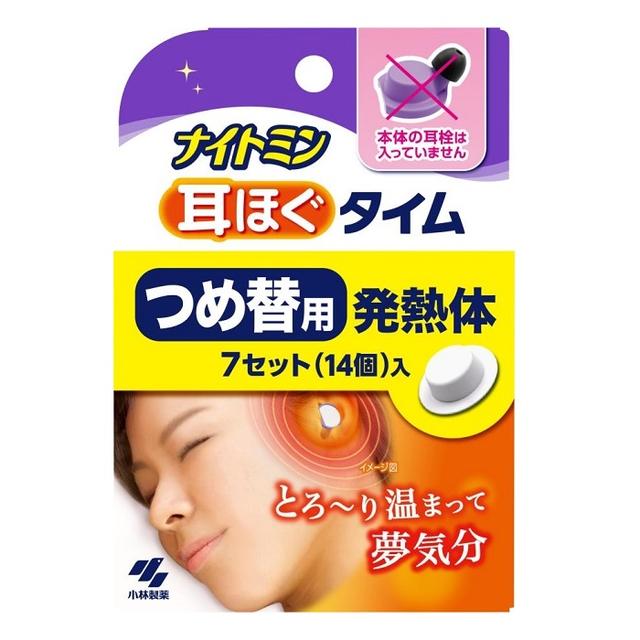 ・専用発熱体のつめ替え用7セット（14個）入り ・寝つきづらい夜に耳からリラックス ・気持ち良い温熱効果が約20分持続 ・耳せんの防音効果で周囲の雑音を遮断 ・発熱体が耳を温め、寝る前にやすらぎを与えます 【ご注意】原材料名およびアレルゲン（アレルギー物質）につきましては、必ずお手元に届いた商品のパッケージ表示をご確認のうえ、お客様ご自身の体質・体調に合わせてご使用ください。 体質に合わない場合や体調不良を感じた場合は、直ちに使用を中止してください。 原産国：日本区分：日用品発売元/製造元等：小林製薬 株式会社 【原材料】 発熱体表面材：ポリエステル、発熱体原材料：鉄、水、活性炭、吸水性樹脂、塩類【成分】 発熱体表面材：ポリエステル、発熱体原材料：鉄、水、活性炭、吸水性樹脂、塩類 広告文責：有限会社MAY 電話番号：079-569-1286