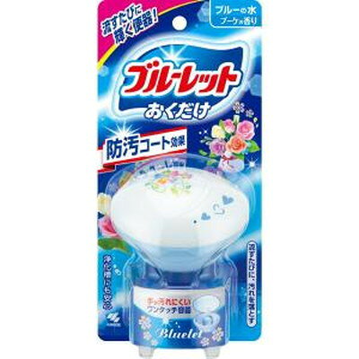 ・汚れ付着防止成分で便器のきれいを保つコート効果 ・流すたびに汚れを浮かして落とす ・フレッシュなブーケの香りがトイレをさわやかに ・使用環境や汚れの程度により効果が異なる場合あり ・標準使用で約1ヶ月(3?5週間)持続 ・日本製で安心品質 【ご注意】原材料名およびアレルゲン（アレルギー物質）につきましては、必ずお手元に届いた商品のパッケージ表示をご確認のうえ、お客様ご自身の体質・体調に合わせてご使用ください。 体質に合わない場合や体調不良を感じた場合は、直ちに使用を中止してください。 原産国：日本区分：日用品発売元/製造元等：小林製薬 株式会社 【原材料】 香料、界面活性剤（非イオン、陰イオン）、色素【成分】 香料、界面活性剤（非イオン、陰イオン）、色素 広告文責：有限会社MAY 電話番号：079-569-1286