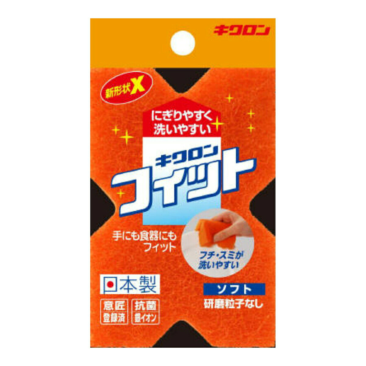 X型形状で手と食器にフィットし握りやすい 大小のゴム粒子入りソフト不織布とエアロスポンジの組み合わせ 研磨粒子なしで傷付けずに汚れ落とし可能 銀イオン抗菌加工で衛生的 乾燥が早く水切れに優れる 【ご注意】原材料名およびアレルゲン（アレルギー物質）につきましては、必ずお手元に届いた商品のパッケージ表示をご確認のうえ、お客様ご自身の体質・体調に合わせてご使用ください。 体質に合わない場合や体調不良を感じた場合は、直ちに使用を中止してください。 原産国：日本区分：日用品発売元/製造元等：キクロン株式会社 【原材料】 ナイロン（特殊SBR加工、研磨粒子なし不織布）、ポリウレタン 広告文責：有限会社MAY 電話番号：079-569-1286
