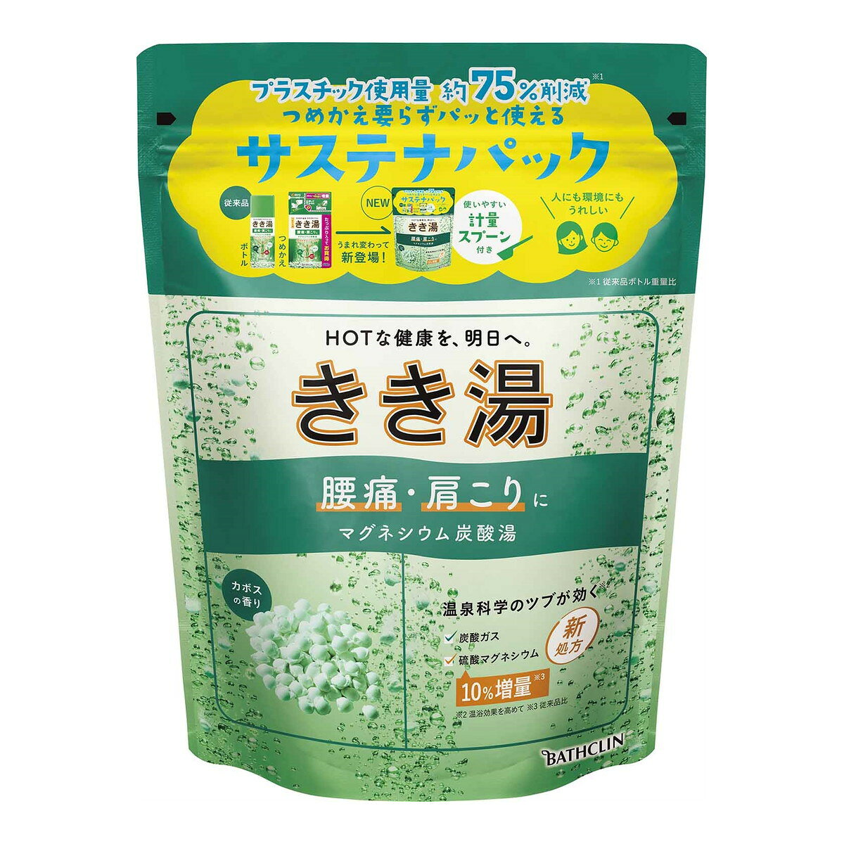 4個セット バスクリン きき湯 マグネシウム炭酸湯 カボスの香り 360g 入浴剤