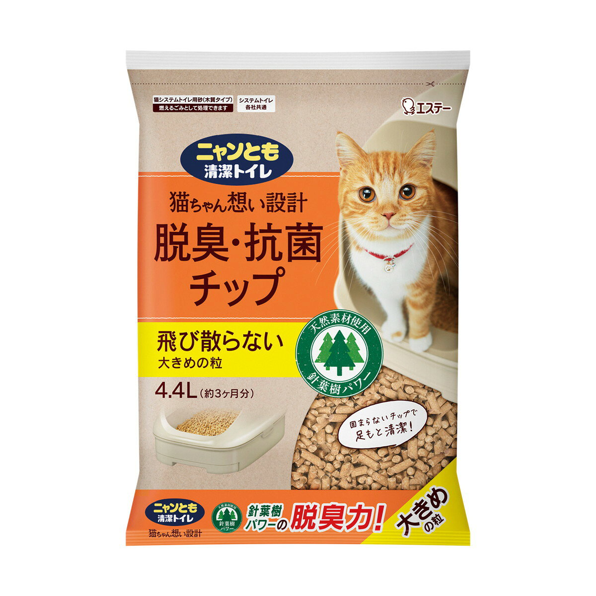 3個セット エステー ニャンとも 清潔トイレ 脱臭 抗菌チップ 大きめの粒 4.4L 猫シ...