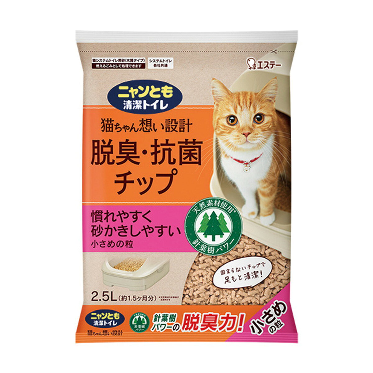 8個セット エステー ニャンとも 清潔トイレ 脱臭 抗菌チップ 小さめの粒 2.5L 猫システムトイレ用砂