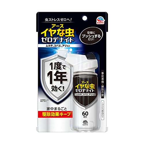 5個セット アース製薬 イヤな虫 ゼロデナイト 1プッシュ式スプレー 60回分