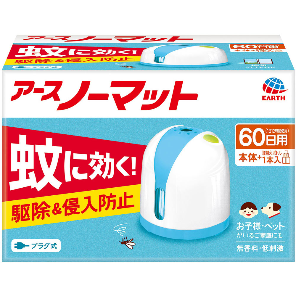 6個セット アース製薬 アースノーマット 60日セット ホワイトブルー 液体 蚊取り 室内の 蚊を 駆除 屋外からの 侵入対策 殺虫剤