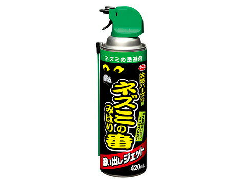 ネズミを追い出し、その後も寄せつけないジェットタイプのねずみ忌避剤です。 強力10m噴射で天井裏や床下の奥まで薬剤が届きます。 ネコのニオイや琉球ハーブ（月桃）、天然ハーブ（ハッカ）などの成分配合。 すき間ノズルで狭い所にも簡単に噴射可能。 逆さまにしても噴射でき、使用後すぐに効き24時間効果が持続します。 原産国：日本発売元/製造元等：アース製薬（EHP） 【原材料】 天然ハッカ油、香料（月桃、ネコのニオイ）【成分】 天然ハッカ油、香料（月桃、ネコのニオイ） 広告文責：有限会社MAY 電話番号：079-569-1286