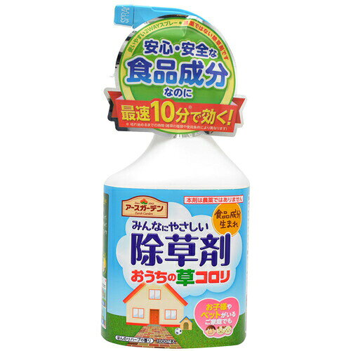 ・食品由来成分のペラルゴン酸使用の安全性高い除草剤 ・まいた場所の雑草だけを枯らすため枯らしたくない植物への影響を抑制 ・スプレータイプで1.5ヵ月効果持続 ・最速5?10分で枯れはじめる超速効性 ・ほんのりハーブの香りでいやな臭いがない ・一年生および多年生雑草やゼニゴケに効果的 原産国：日本区分：日用品発売元/製造元等：アース製薬 【成分】 ペラルゴン酸 2.5%、水、界面活性剤等 97.5% 広告文責：有限会社MAY 電話番号：079-569-1286